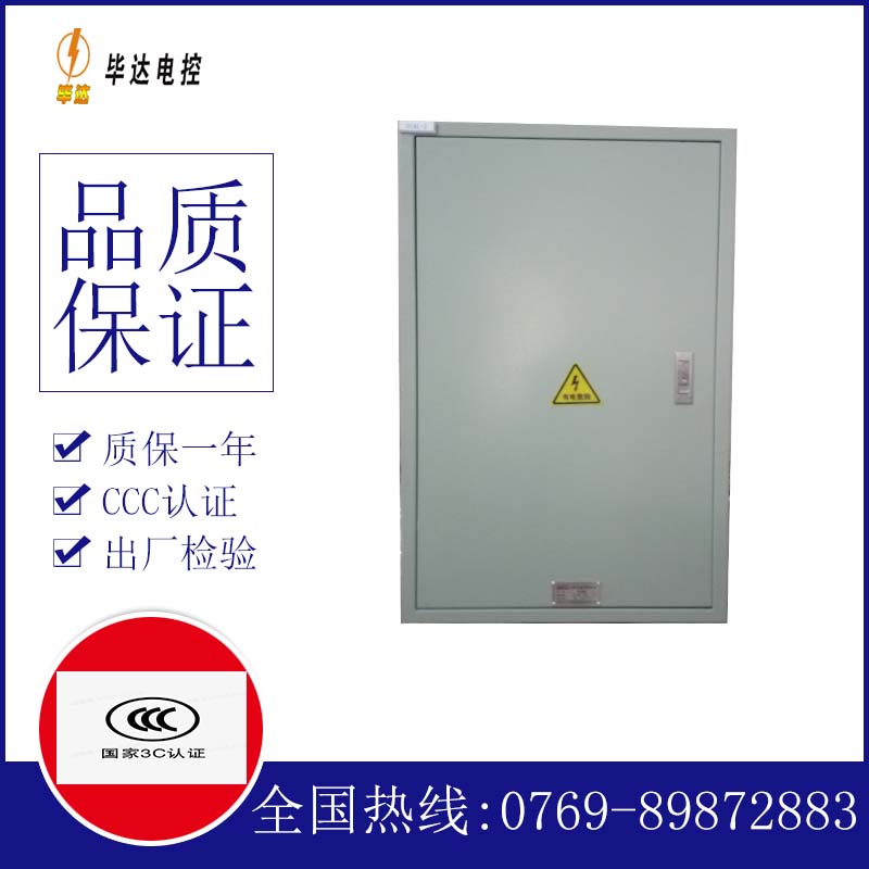 兵团十四团汇流箱